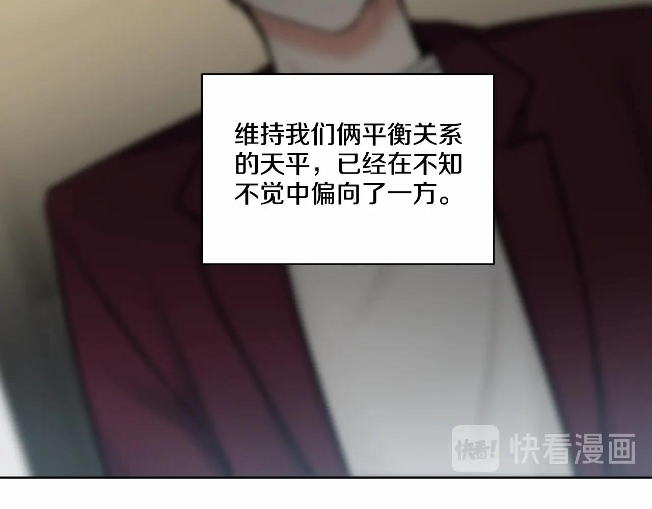第20话 你们认识吗？153