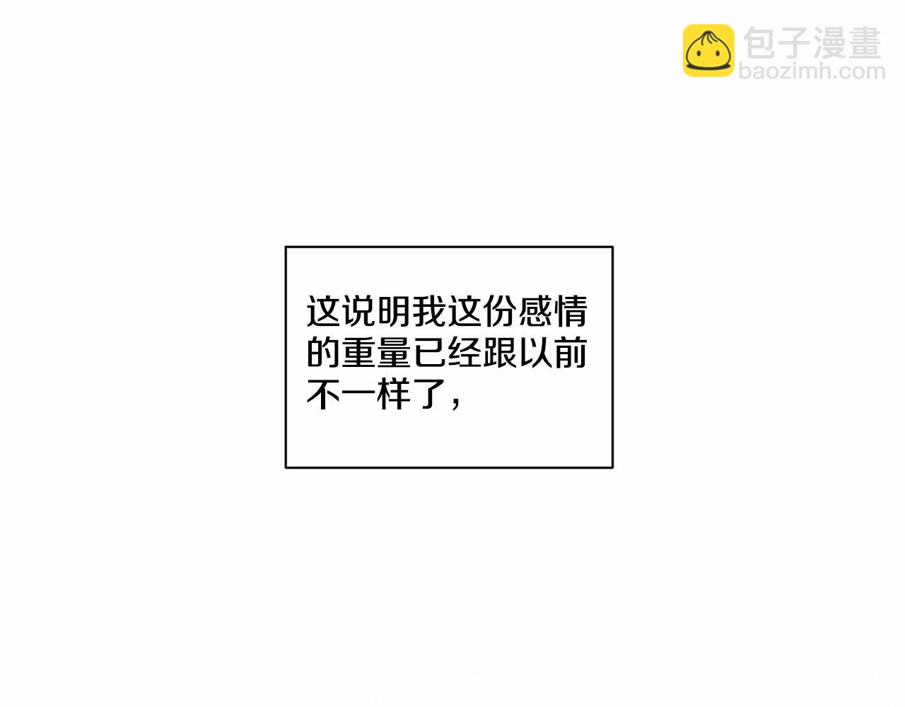 第20话 你们认识吗？158