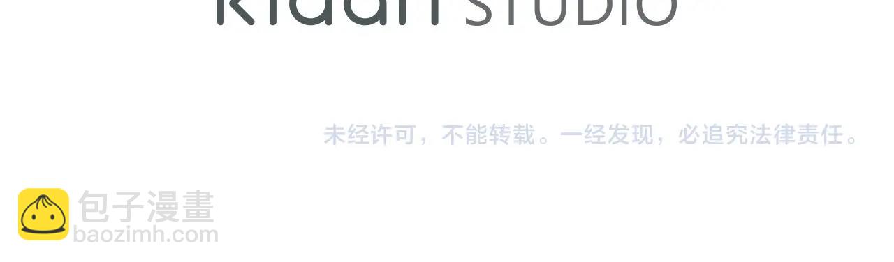 第20话 你们认识吗？163