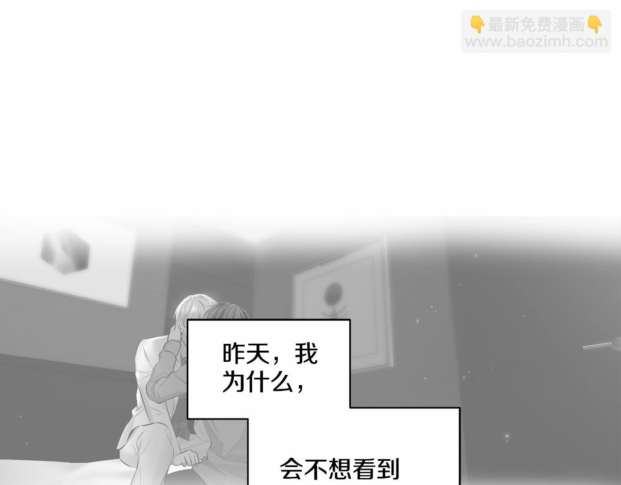 第20话 你们认识吗？25