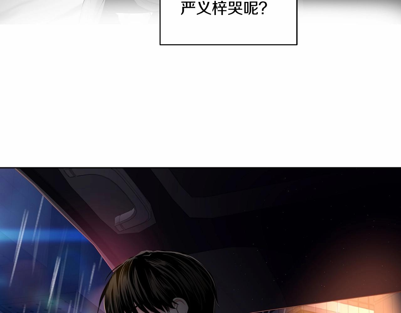 第20话 你们认识吗？26