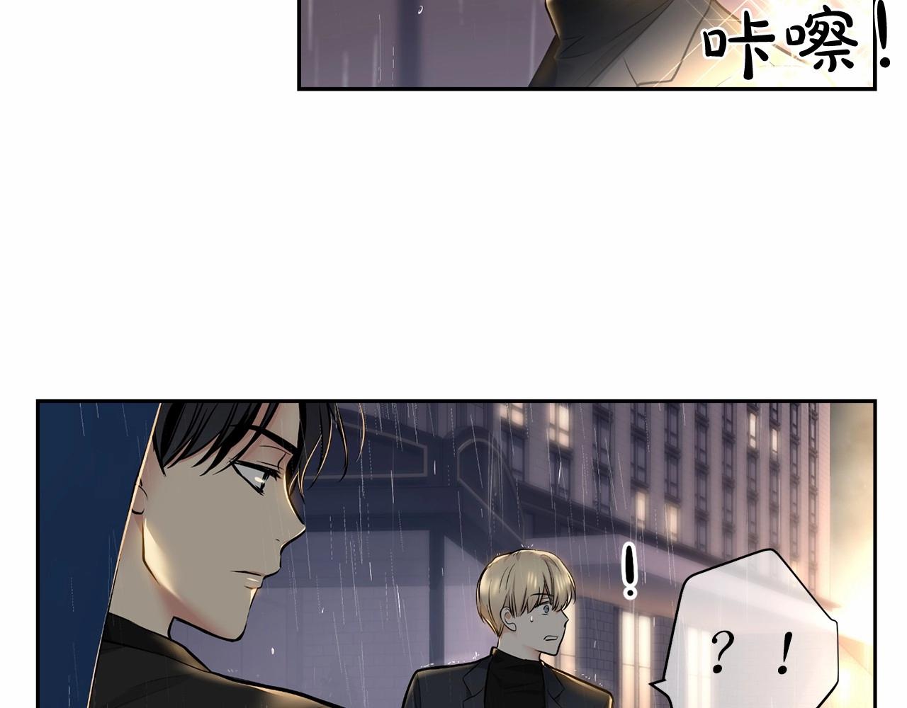 第20话 你们认识吗？38