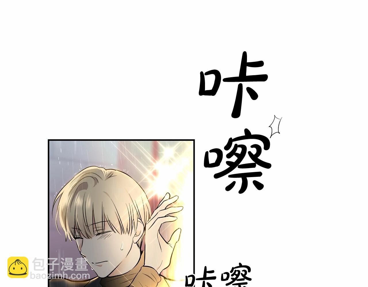 第20话 你们认识吗？40