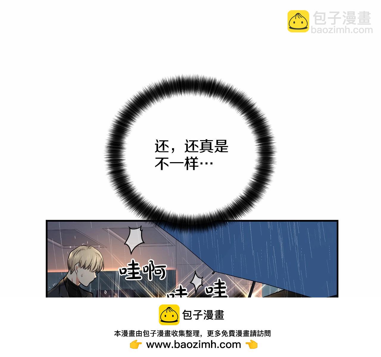 第20话 你们认识吗？49