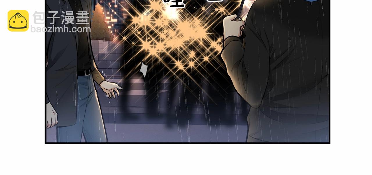 第20话 你们认识吗？54