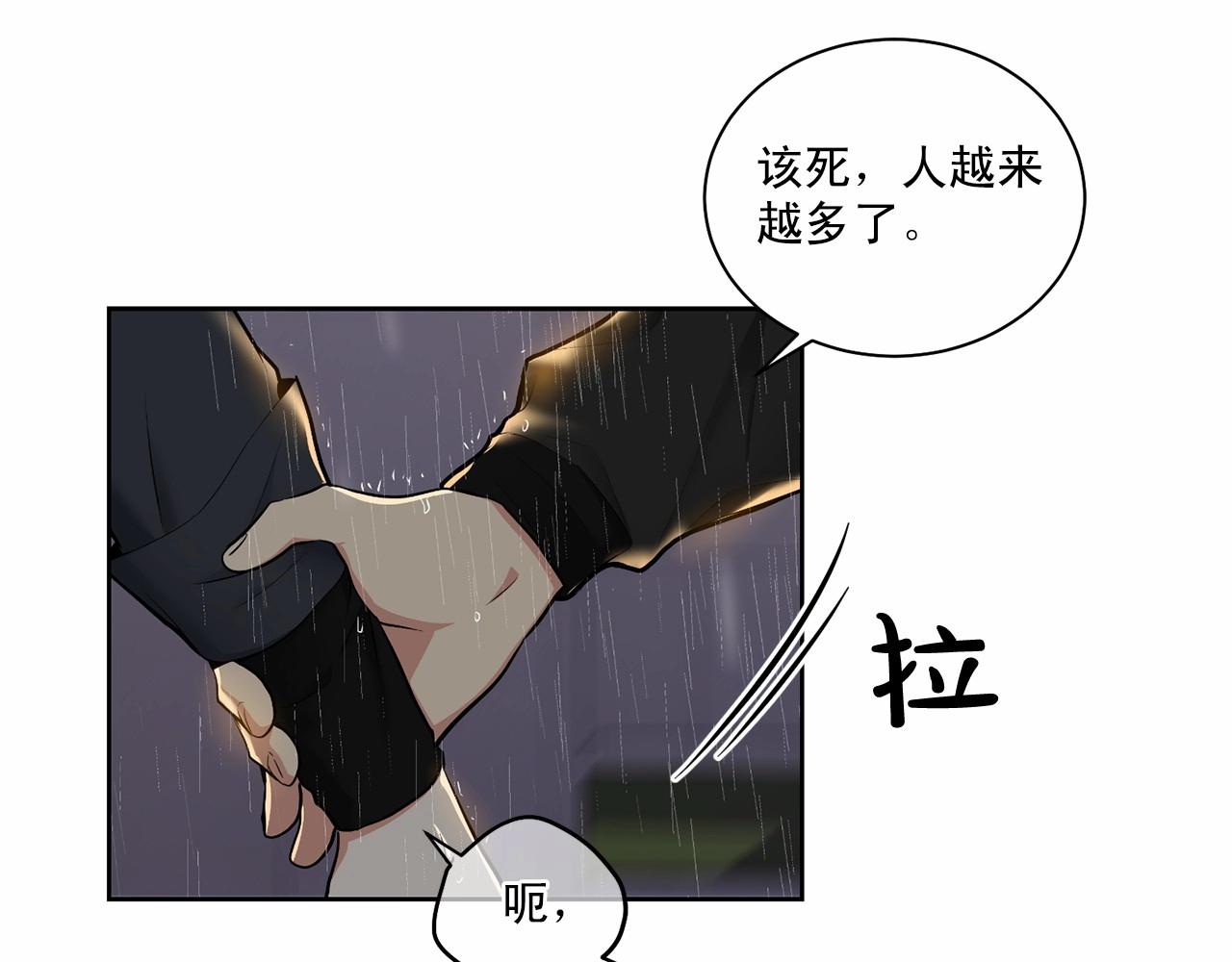 第20话 你们认识吗？55