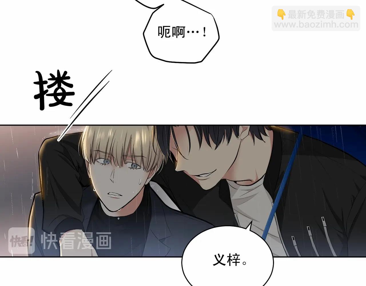 第20话 你们认识吗？56