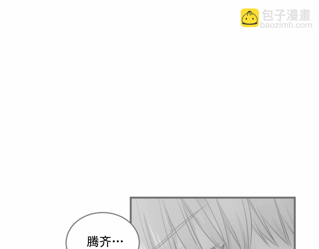 第20话 你们认识吗？6