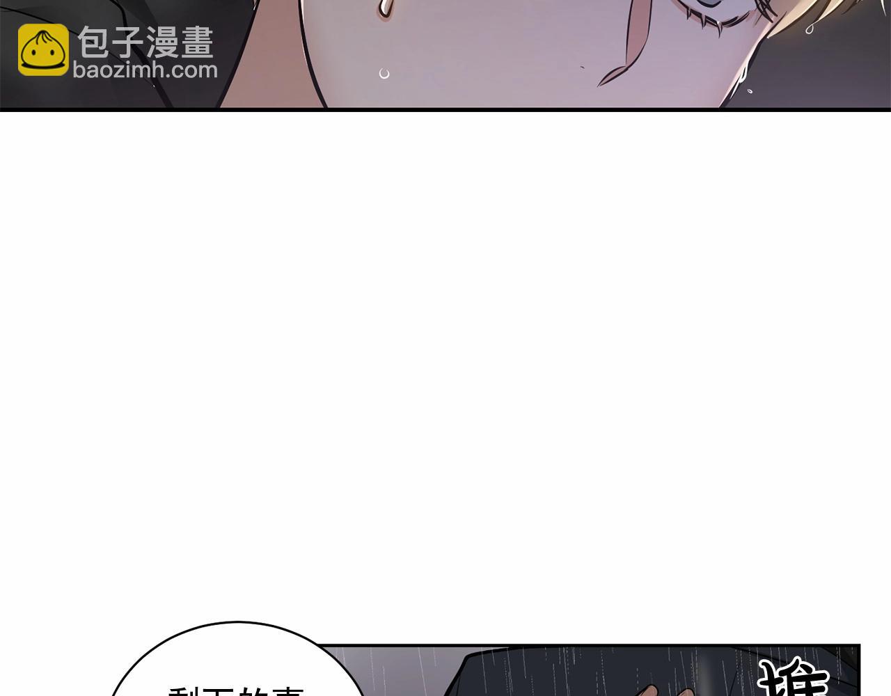 第20话 你们认识吗？60