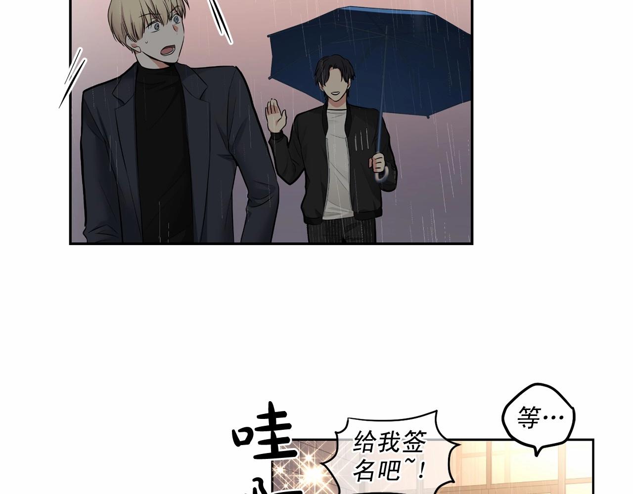 第20话 你们认识吗？62