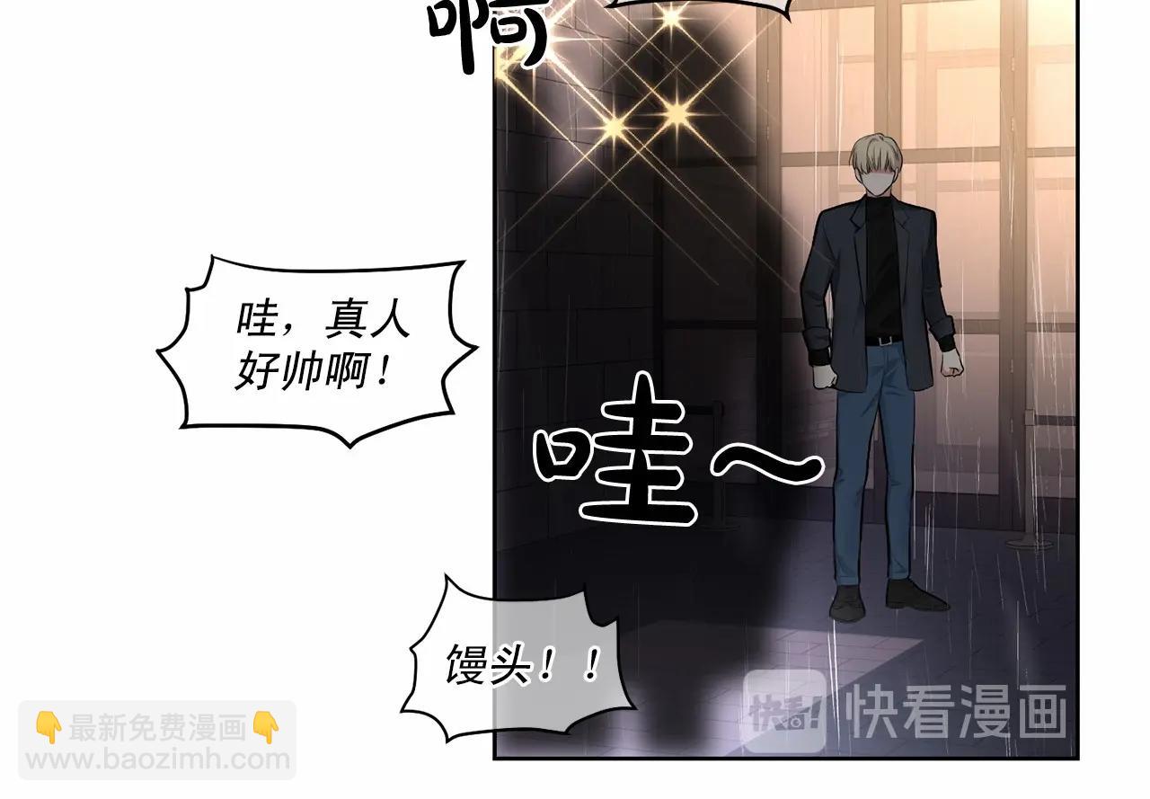 第20话 你们认识吗？63