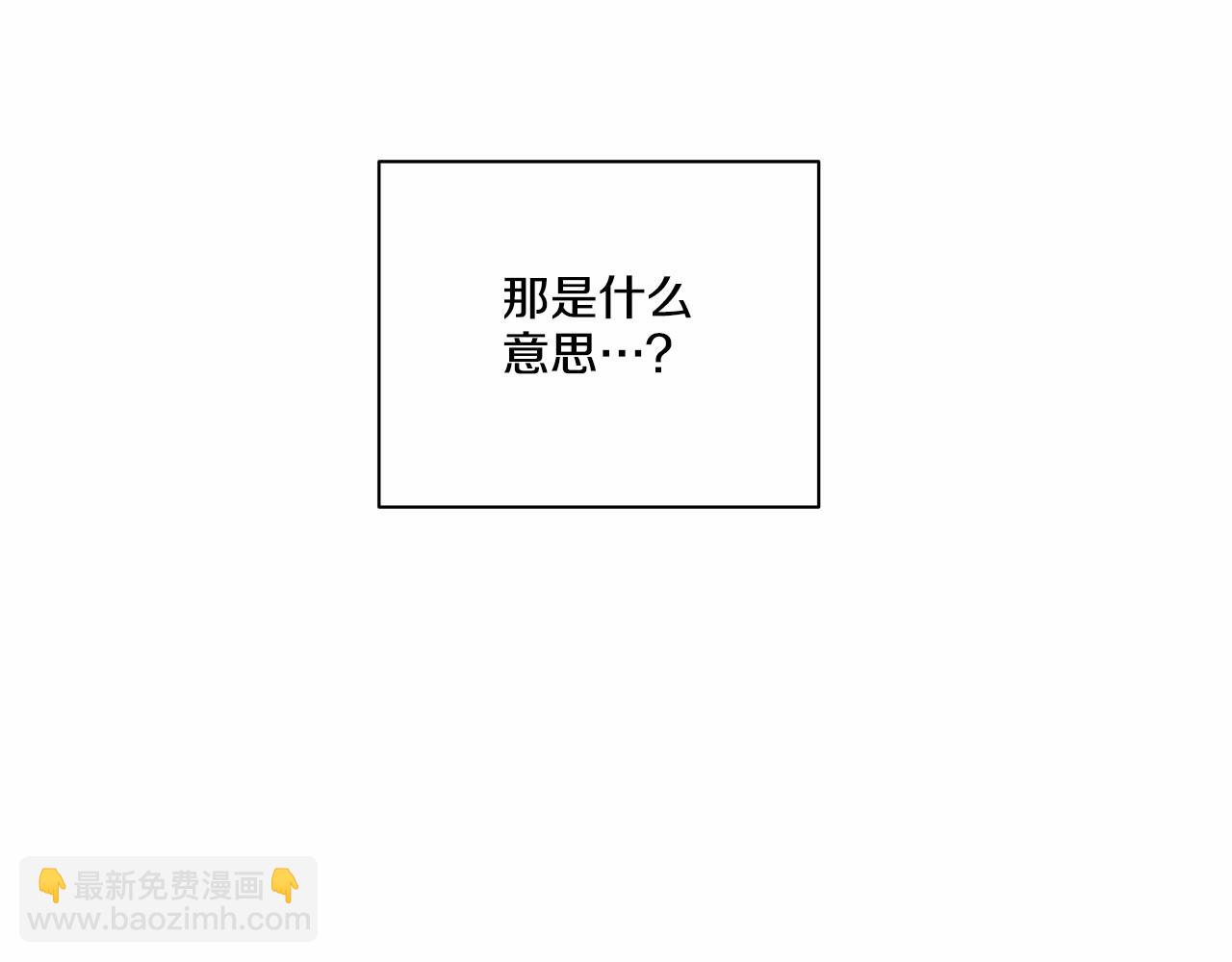 第20话 你们认识吗？64