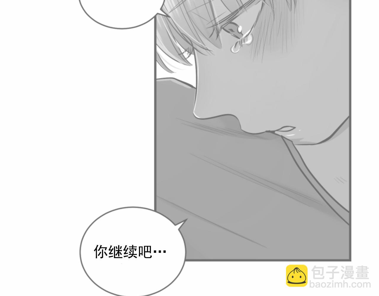 第20话 你们认识吗？7