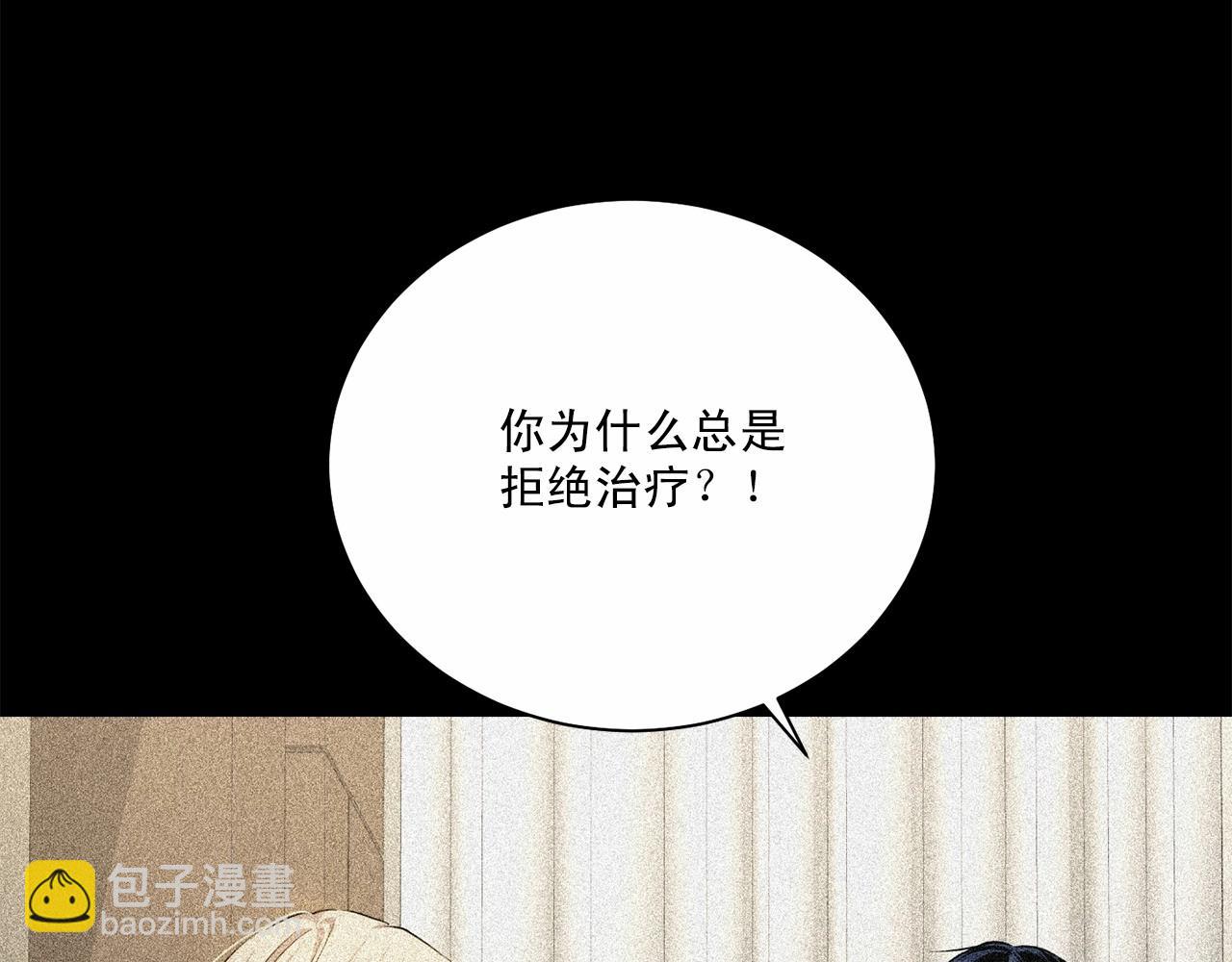 第20话 你们认识吗？71
