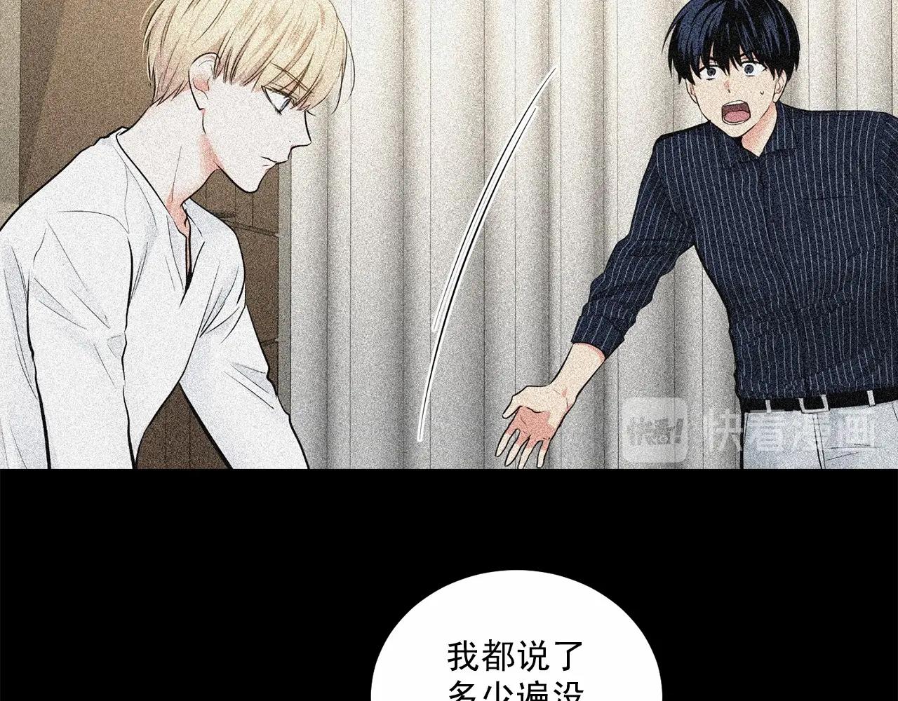 第20话 你们认识吗？72
