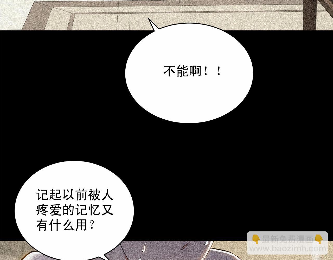 第20话 你们认识吗？78