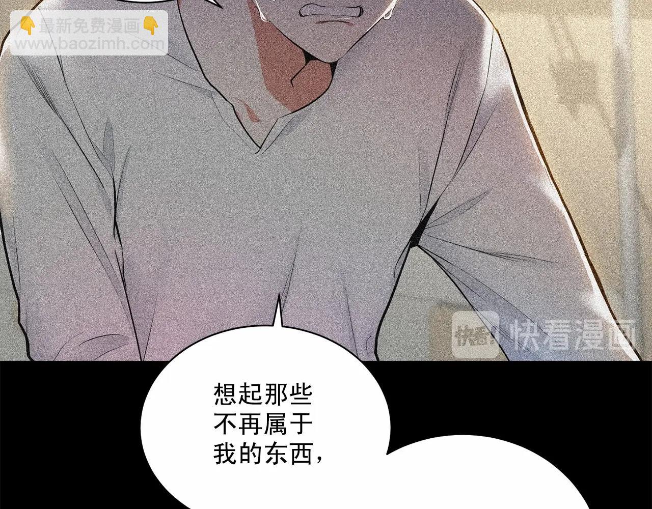 第20话 你们认识吗？79