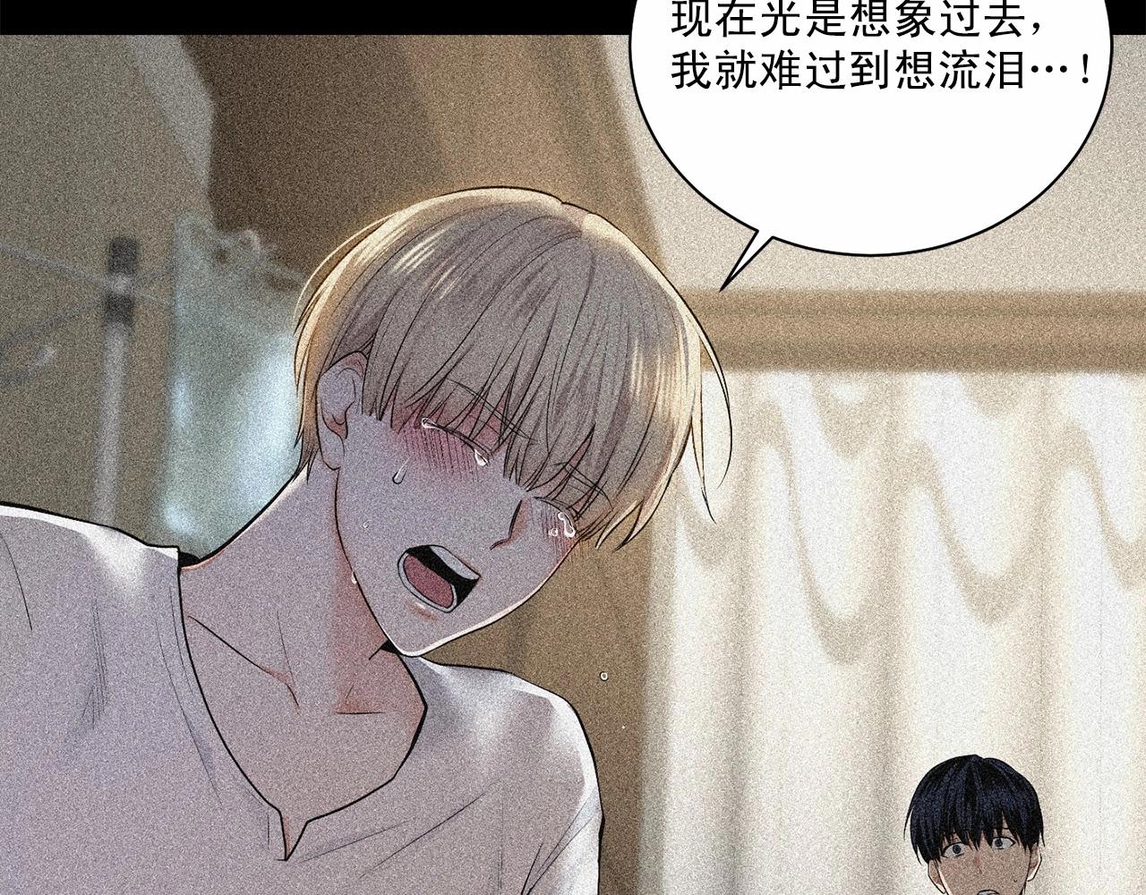 第20话 你们认识吗？81