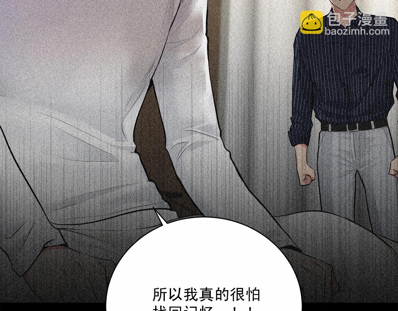 第20话 你们认识吗？82