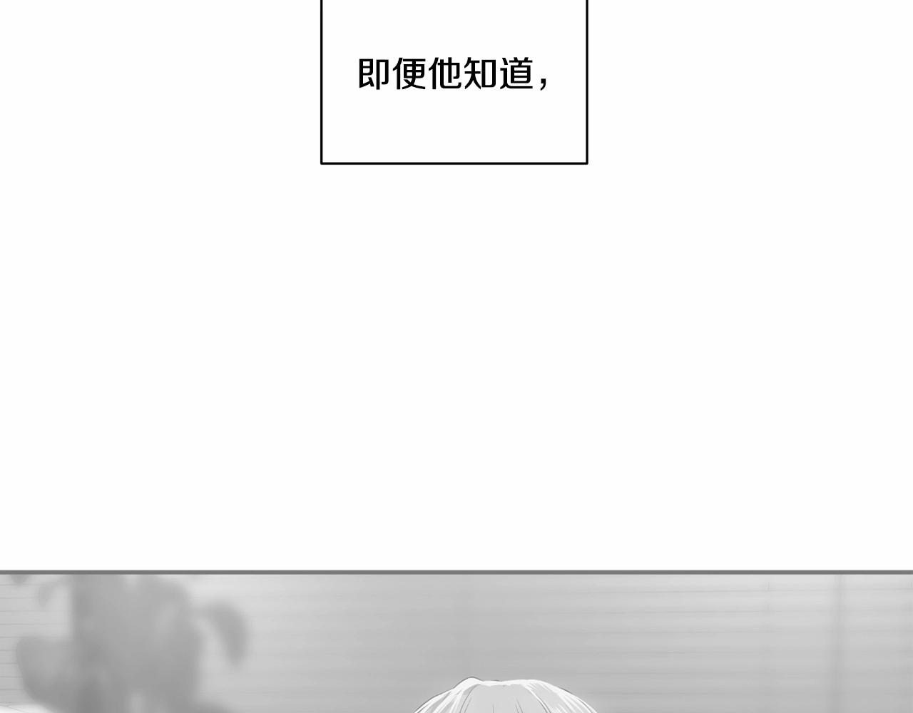 第20话 你们认识吗？87