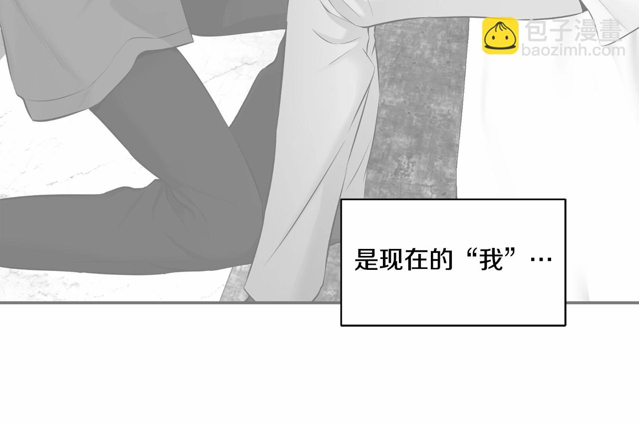 第20话 你们认识吗？89