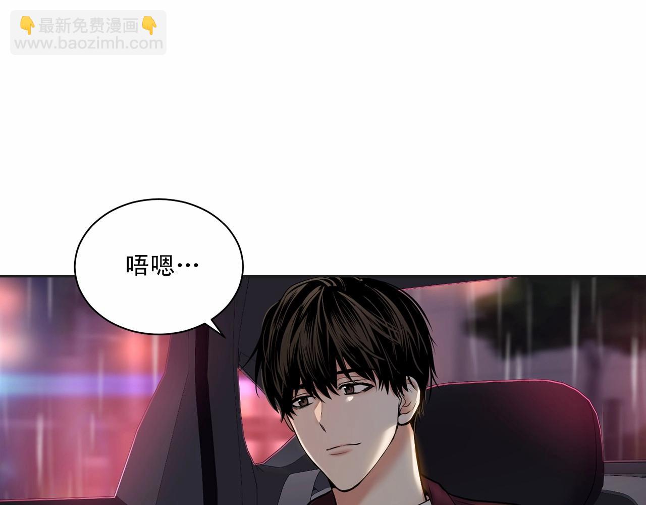 第20话 你们认识吗？9