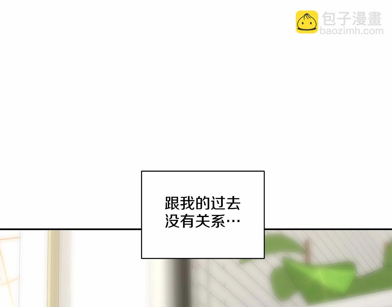 第20话 你们认识吗？96