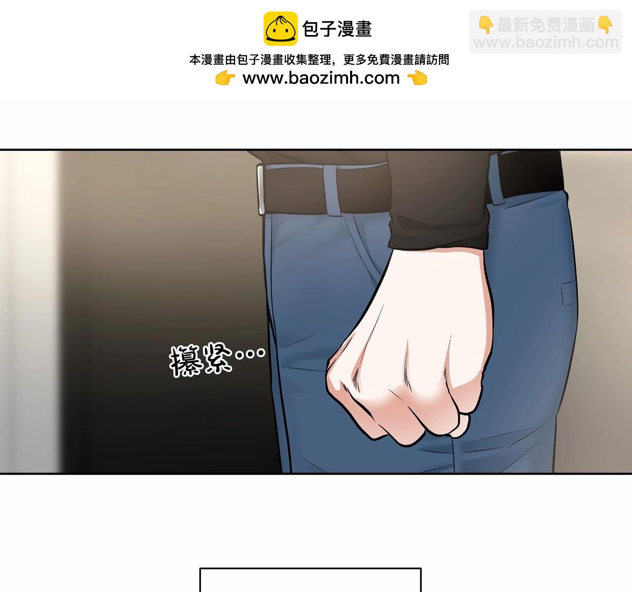 第21话 令我沉沦1