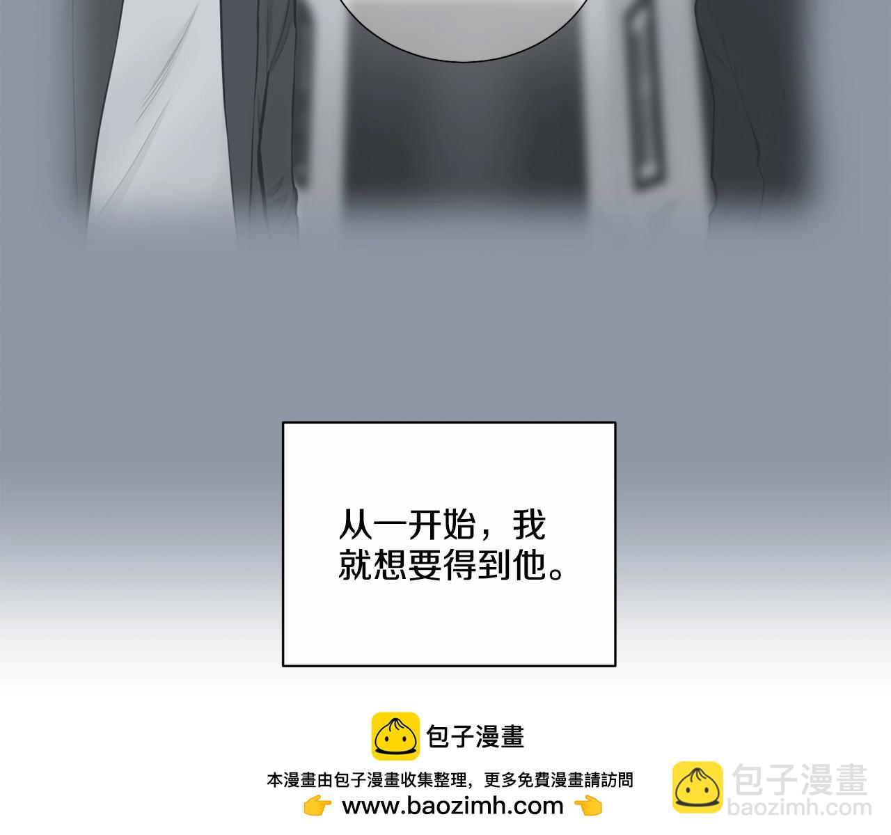 第21话 令我沉沦103