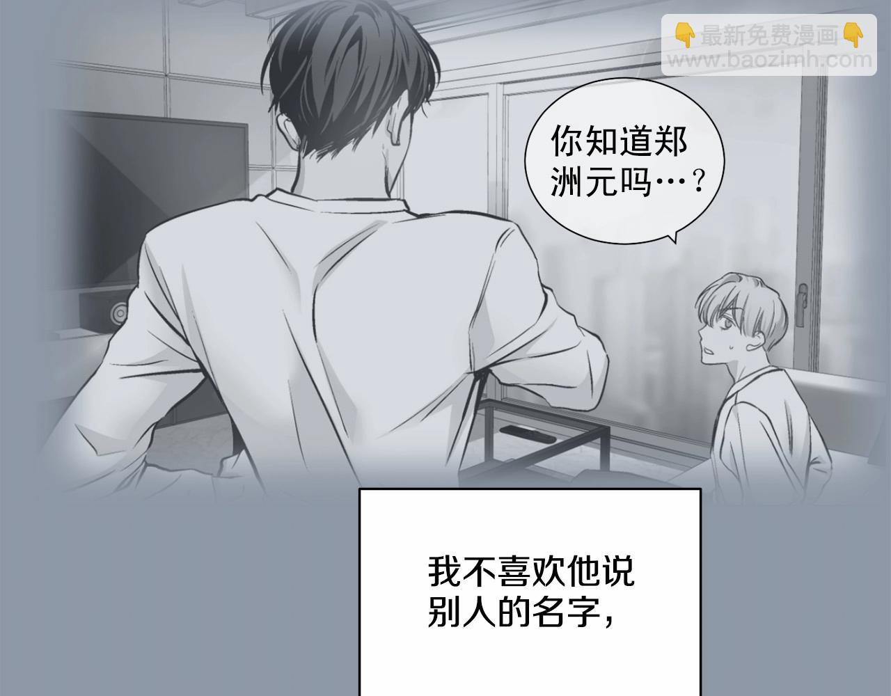 第21话 令我沉沦105