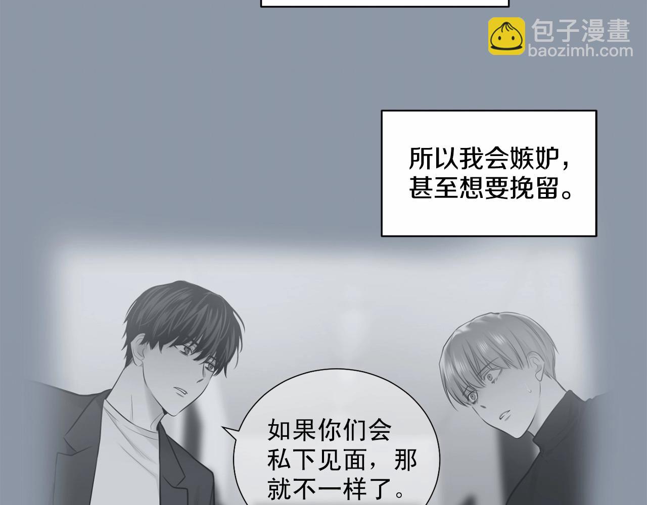 第21话 令我沉沦106