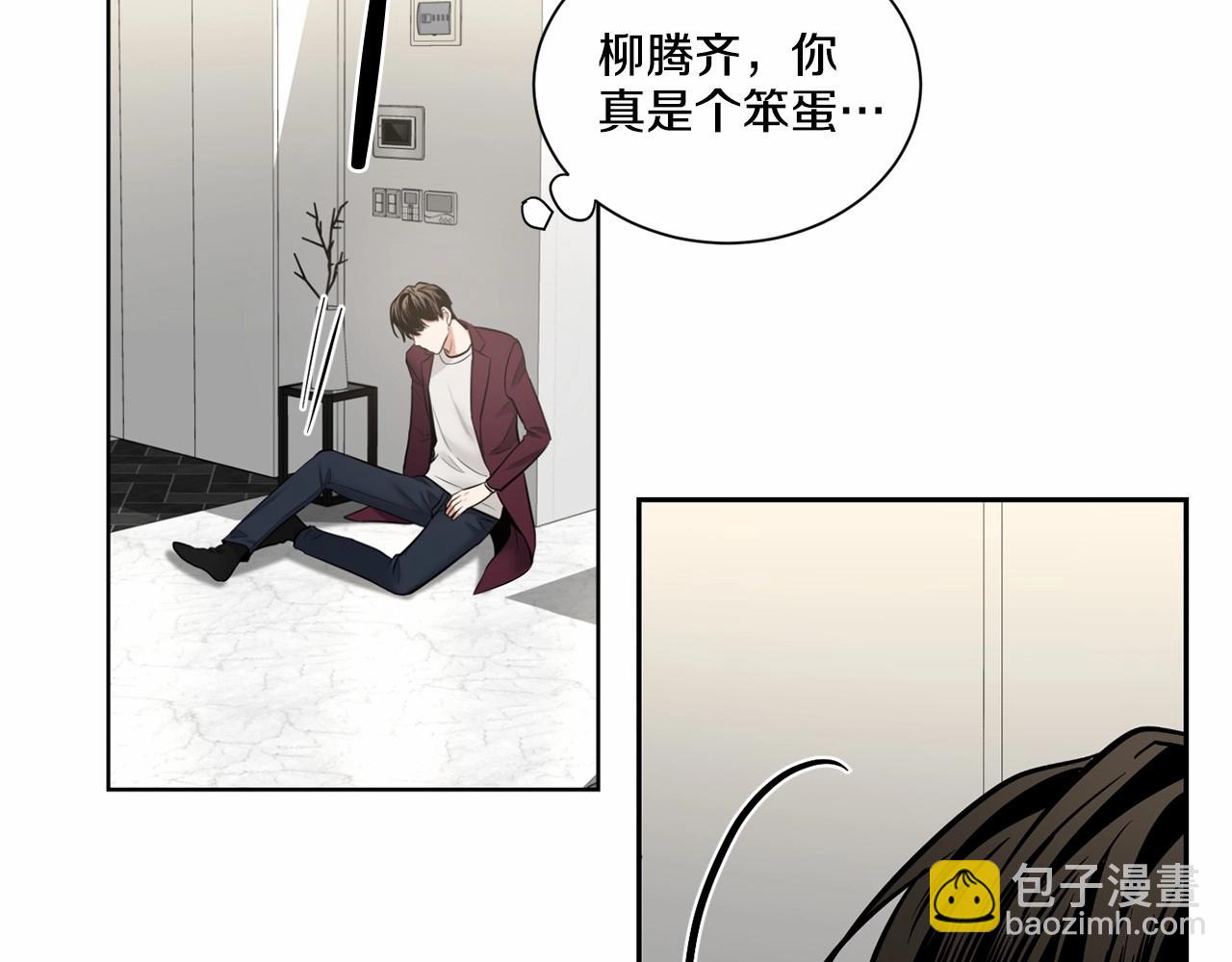 第21话 令我沉沦109