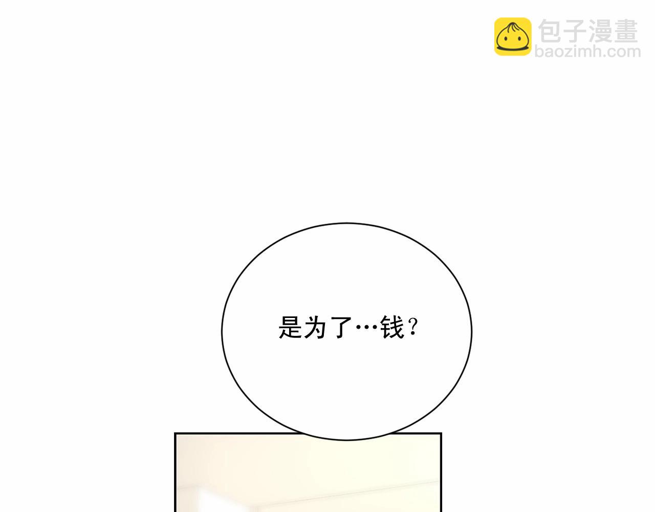 第21话 令我沉沦11