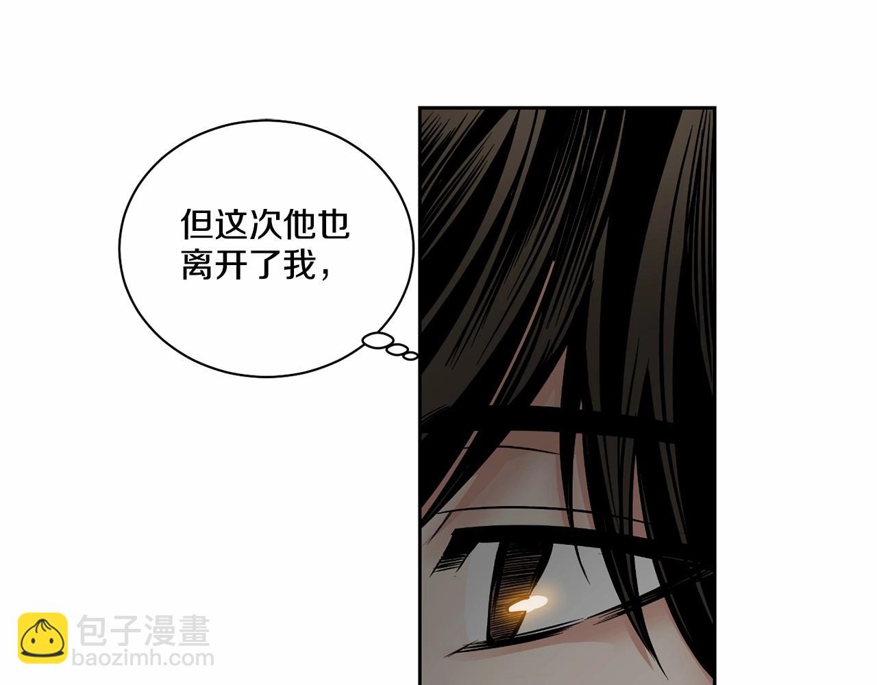 第21话 令我沉沦112