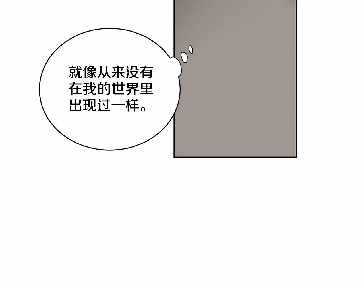 第21话 令我沉沦113