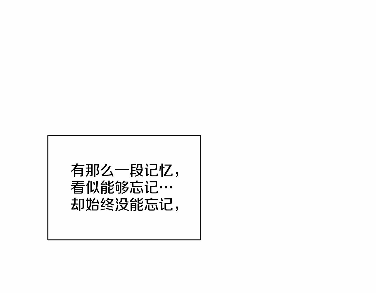 第21话 令我沉沦114