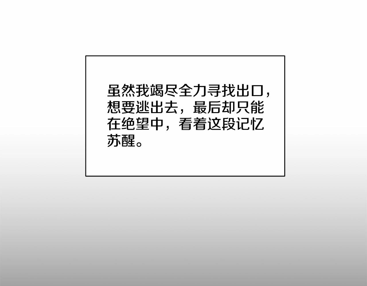第21话 令我沉沦115