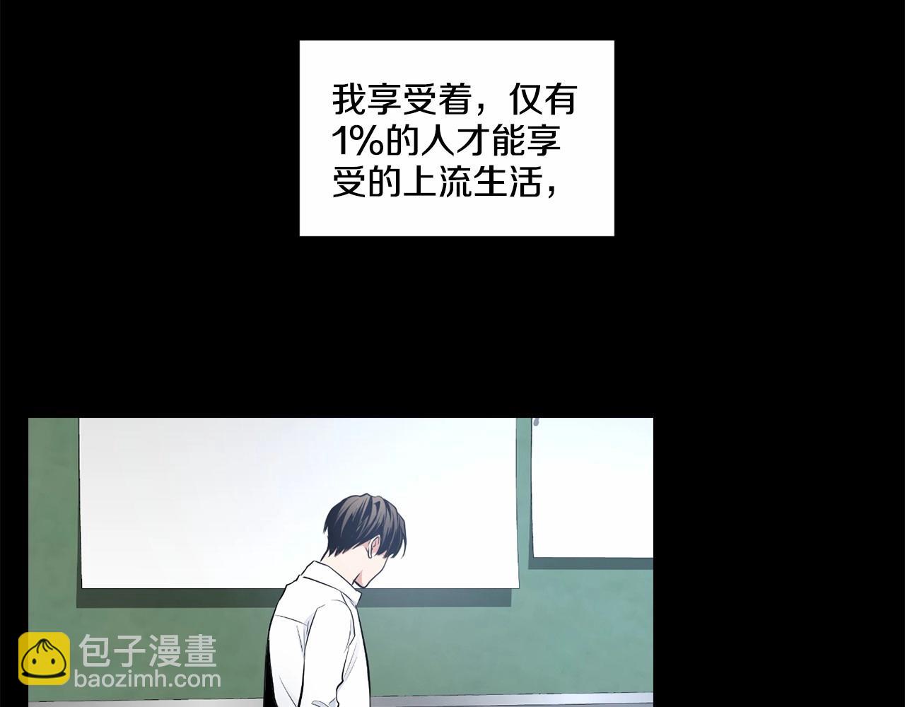第21话 令我沉沦117