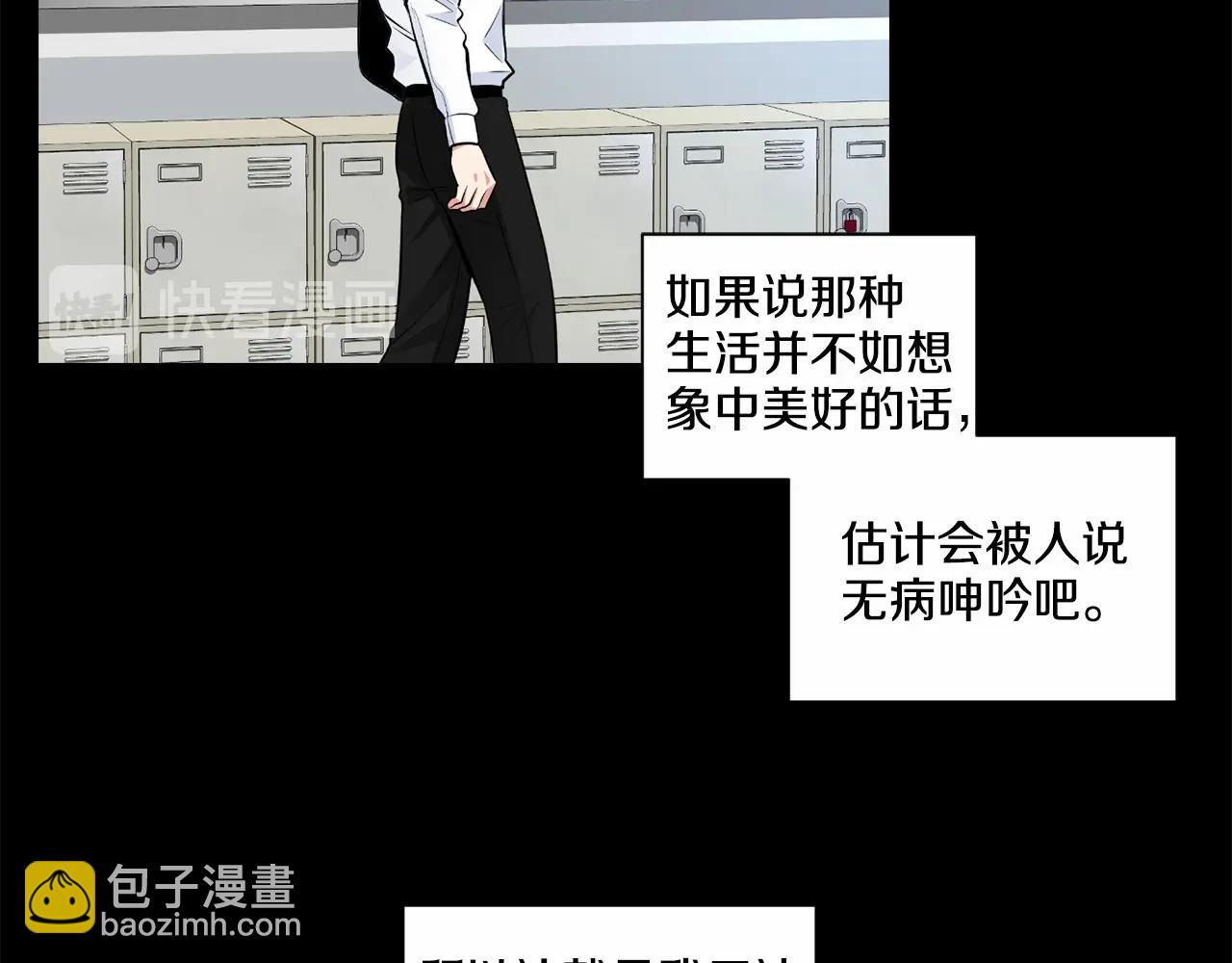 第21话 令我沉沦118