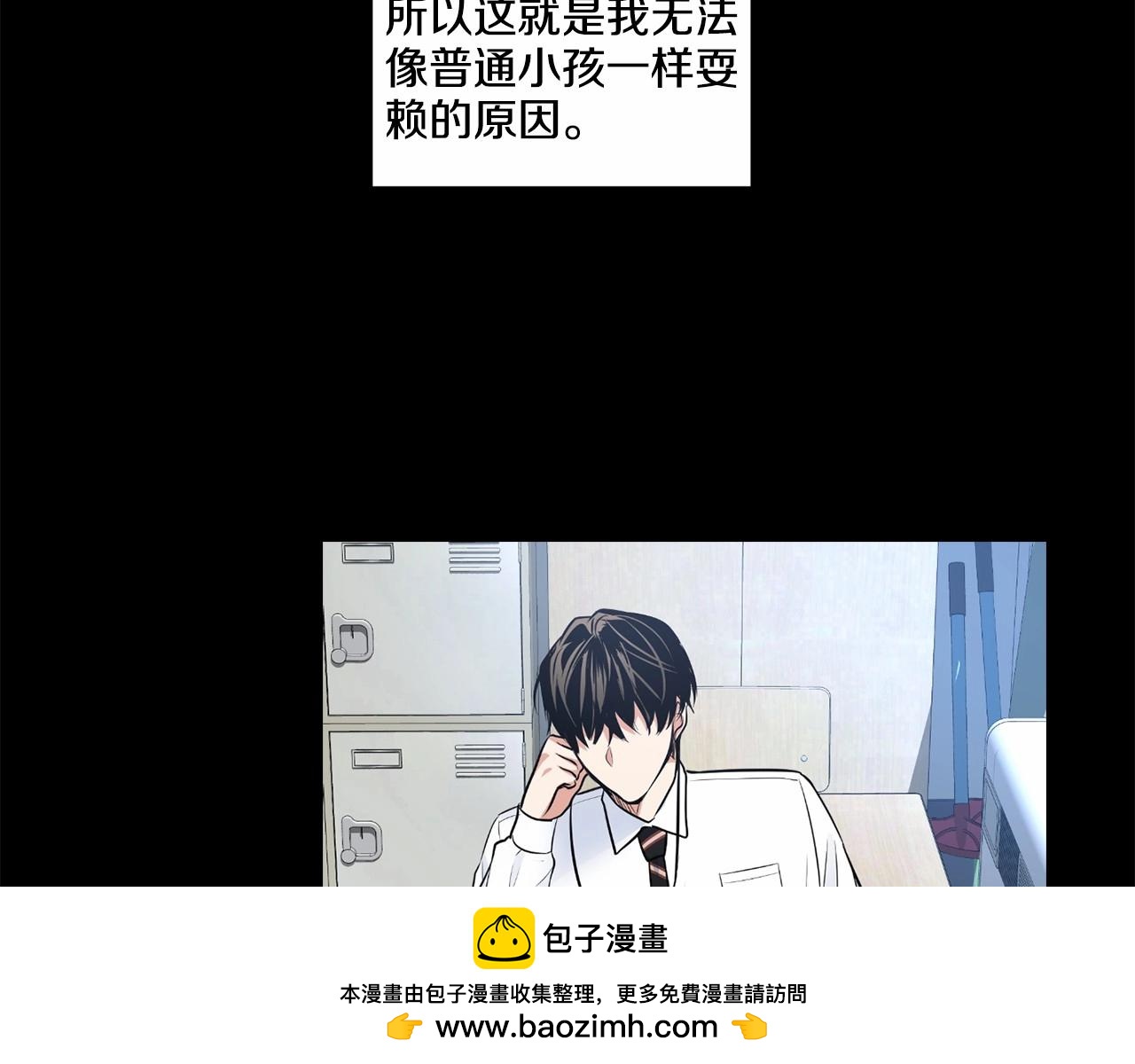 第21话 令我沉沦119