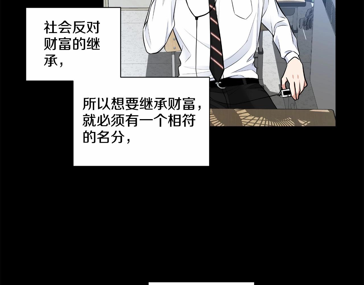 第21话 令我沉沦120