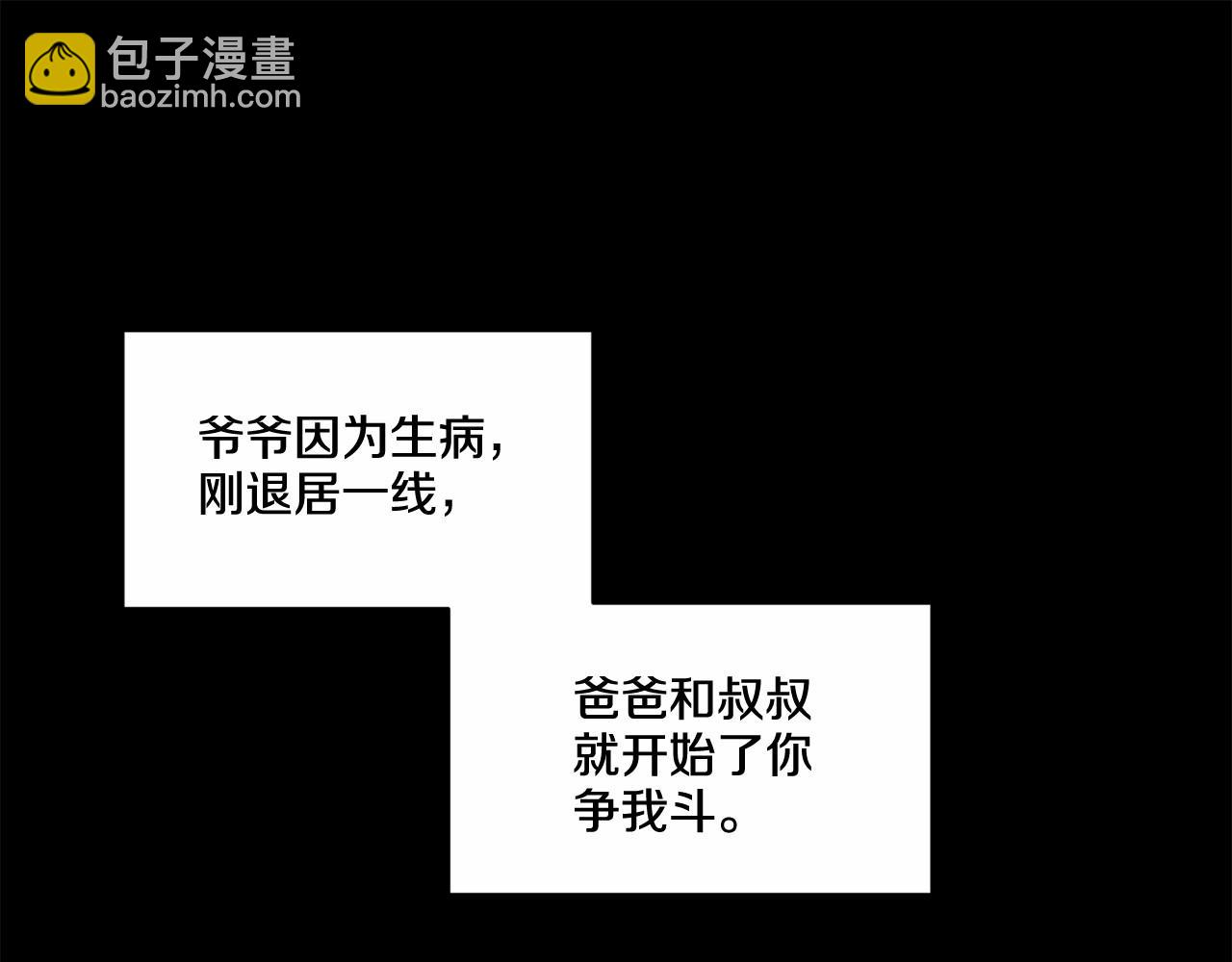 第21话 令我沉沦123