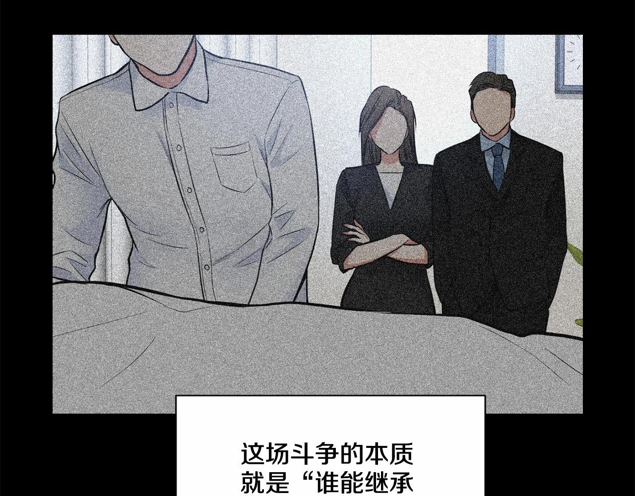 第21话 令我沉沦124