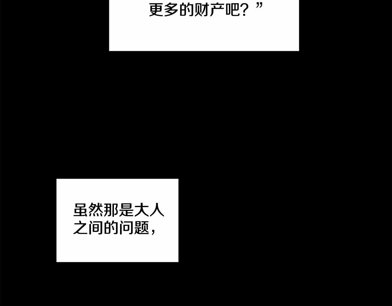 第21话 令我沉沦125