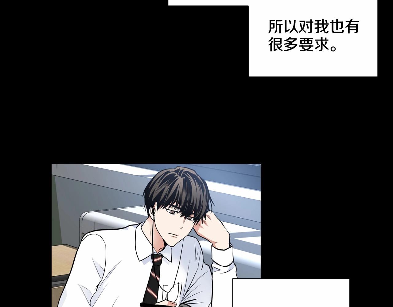 第21话 令我沉沦127