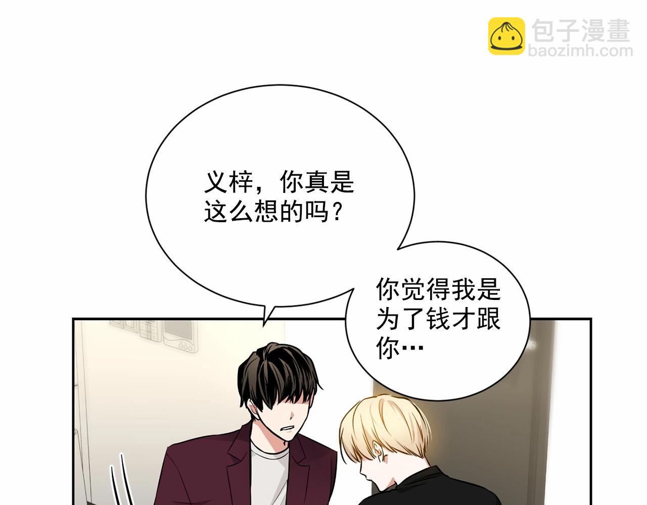 第21话 令我沉沦13