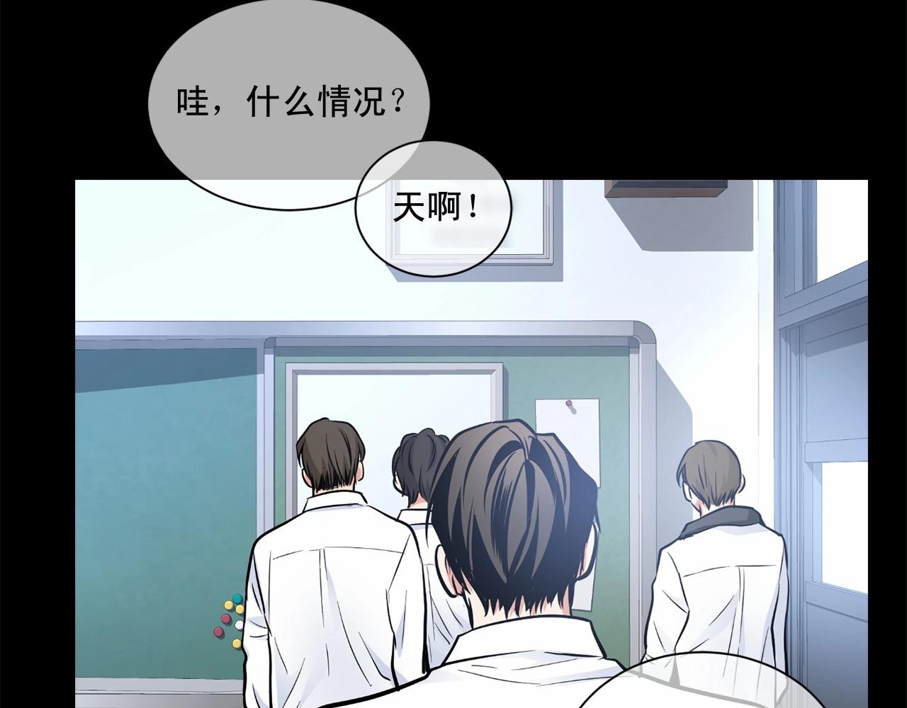 第21话 令我沉沦135