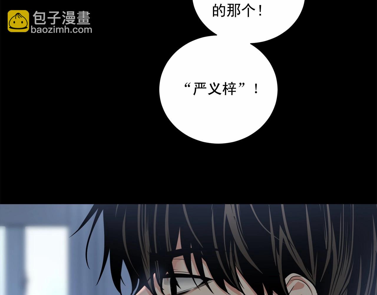第21话 令我沉沦140
