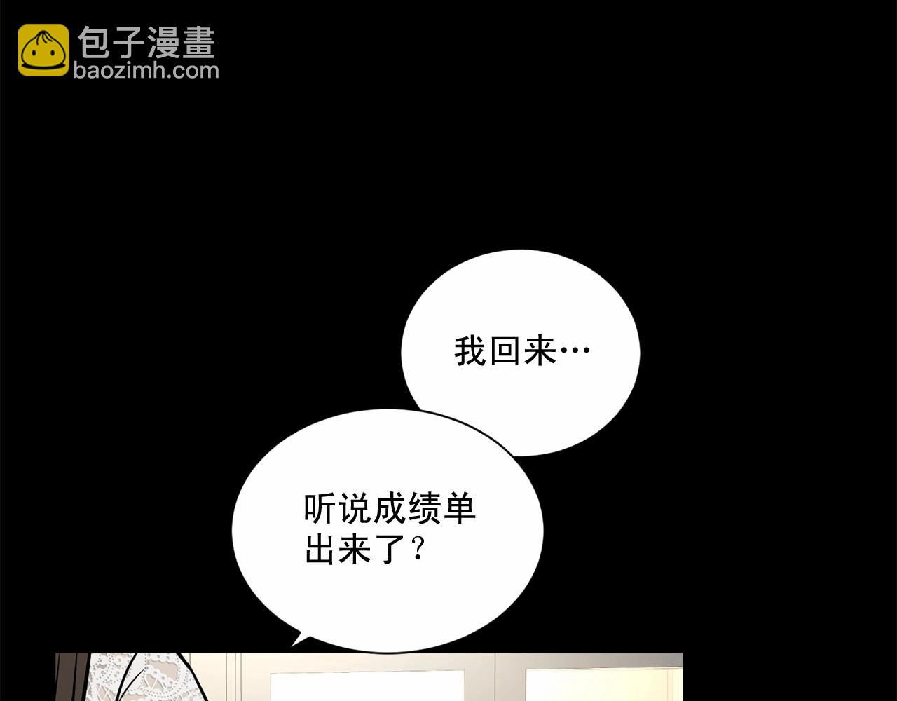 第21话 令我沉沦144