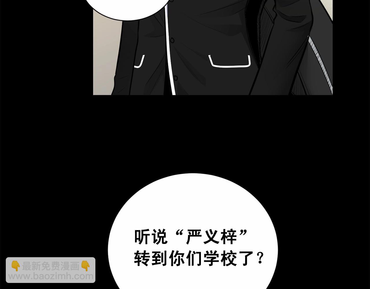 第21话 令我沉沦149